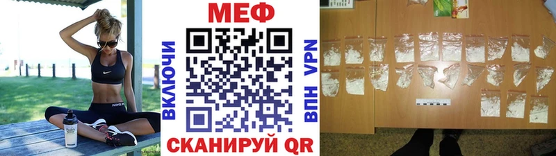 Меф кристаллы  Урай 