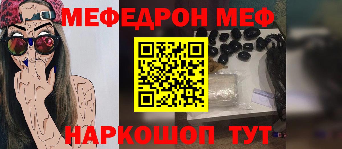 Урай  ссылка на мегу зеркало  Вход с VPN  Мефедрон 4 MMC  МЕФ 
