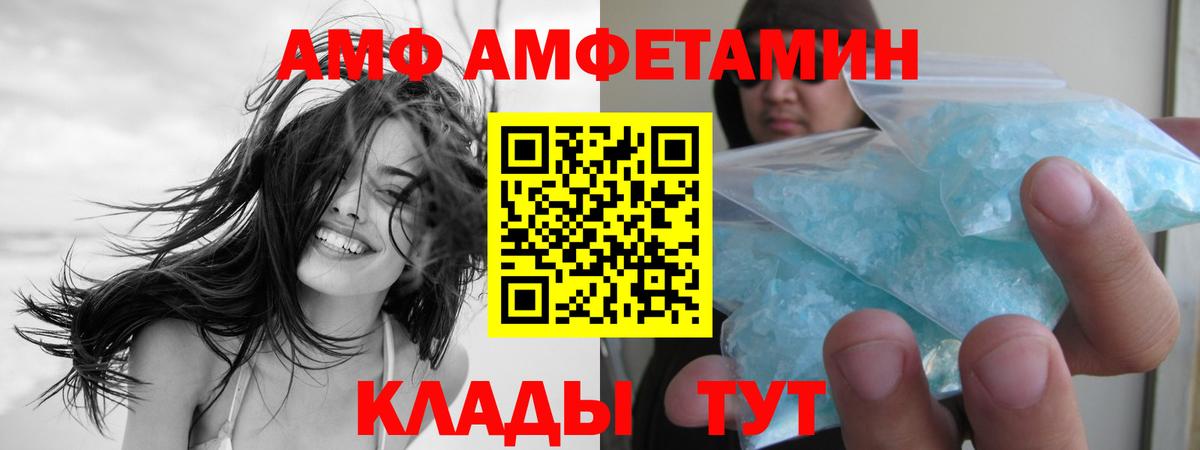 Первитин Декстрометамфетамин 99.9% Урай