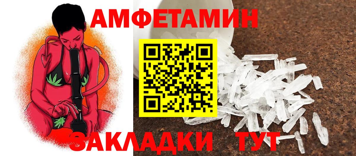 Урай  Метамфетамин мет  Вход с VPN  Метамфетамин мет 