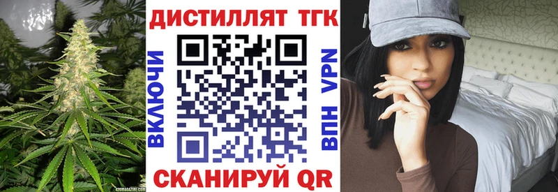 МЕГА рабочий сайт  Урай  ТГК вейп с тгк 