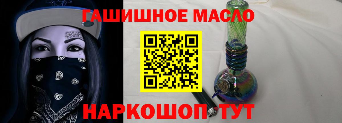 Урай  ТГК жижа  Вход с VPN 