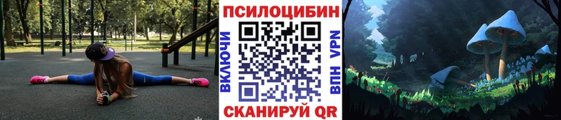 Галлюциногенные грибы Magic Shrooms  ОМГ ОМГ зеркало  Урай 
