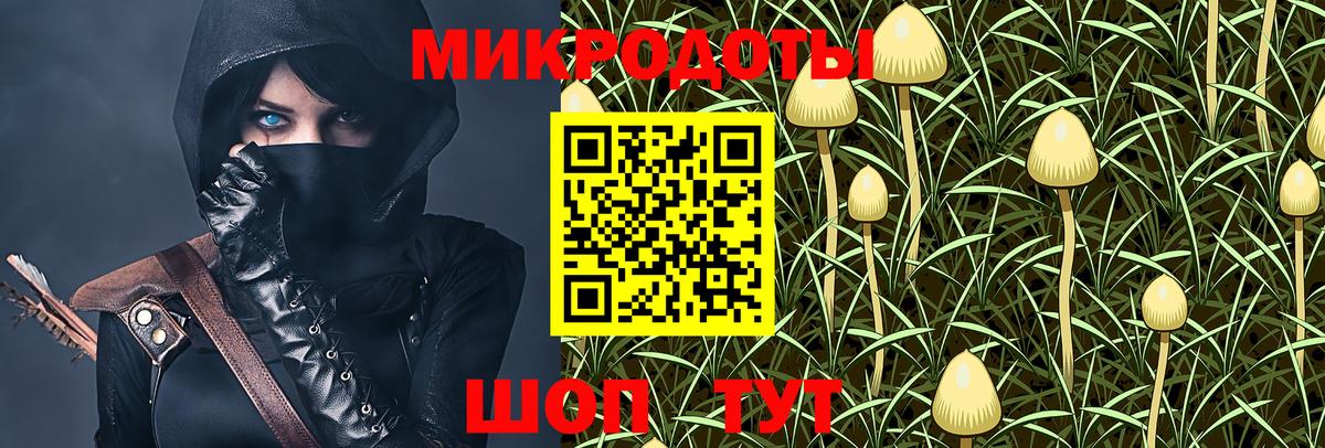 Псилоцибиновые грибы ЛСД  как найти наркотики  Урай  Вход с VPN 