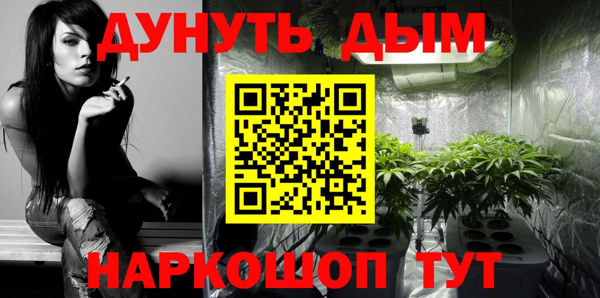 Бошки Шишки план  Вход с VPN  МАРИХУАНА MAZAR  Урай 